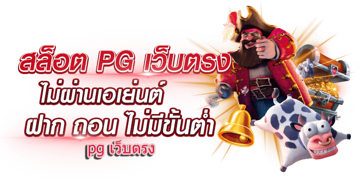 betabet อาณาจักรเดิมพันระดับพรีเมียม รวมคาสิโนและสล็อตในเว็บเดียว